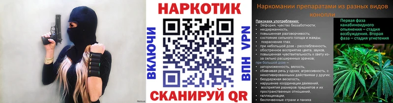 Купить закладку МЕТАДОН  Меф  Cocaine  Амфетамин  Мезень