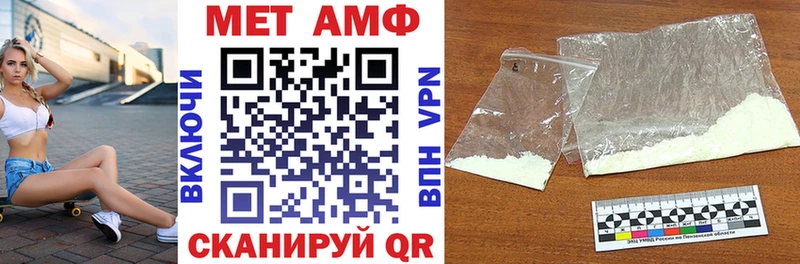 АМФЕТАМИН VHQ  Купить  Мезень 