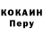 Кодеиновый сироп Lean Purple Drank Solt Gris