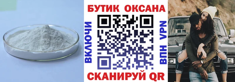 Купить  Мезень  Бутират вода 