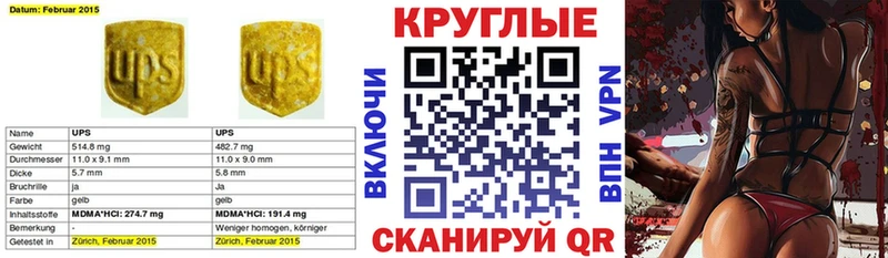 Купить закладки  Мезень  Экстази бентли 