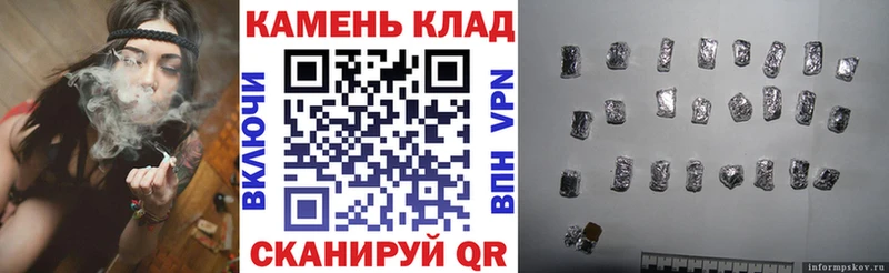 Купить где  Мезень  Гашиш Cannabis 
