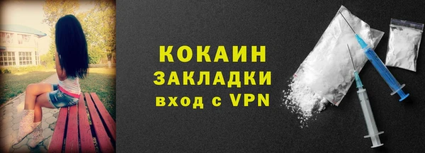 прущий лед Богородск