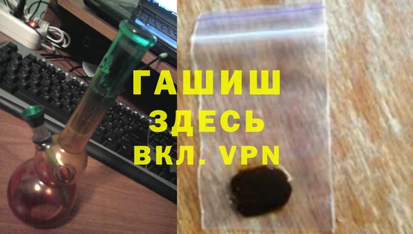 амфетамин Нея