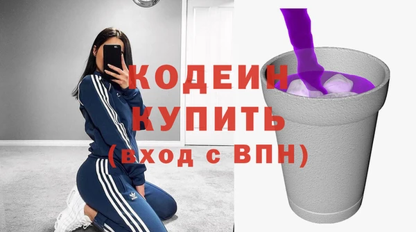 гашишное масло Богданович
