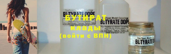 гашишное масло Богданович