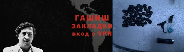 прущий лед Богородск