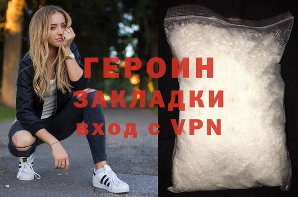 гашишное масло Богданович