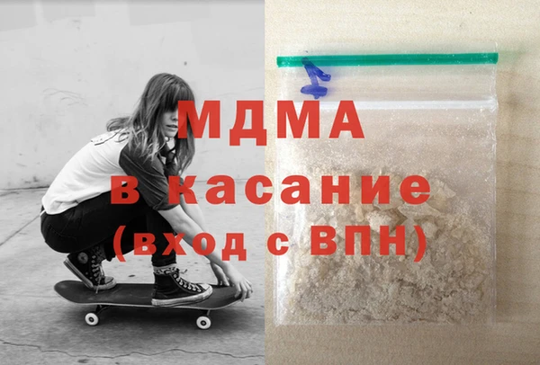 гидра Богородицк