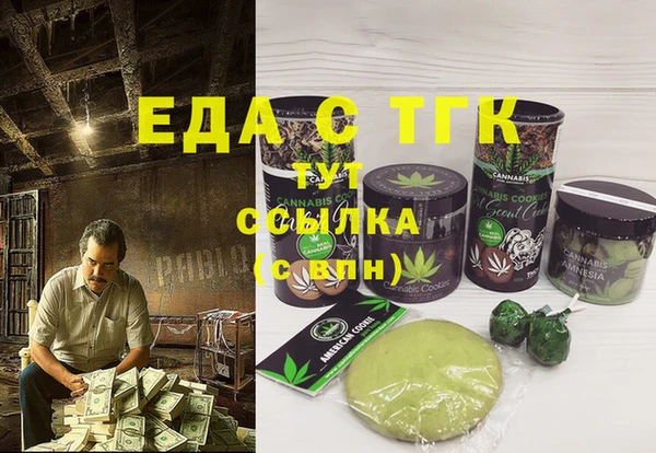гашишное масло Богданович