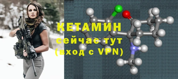 прущий лед Богородск