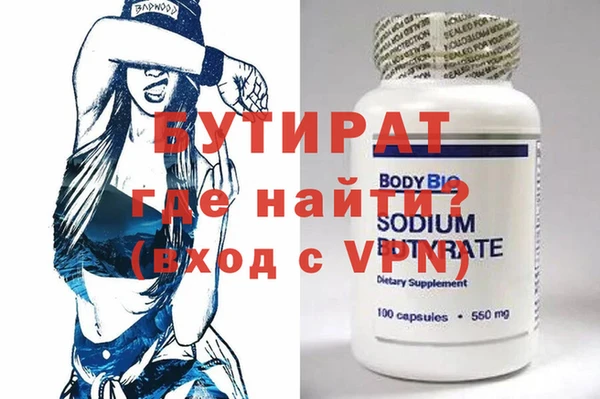 гашишное масло Богданович