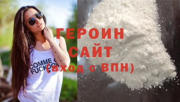 наркотики Нефтекумск