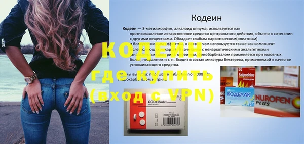 прущий лед Богородск