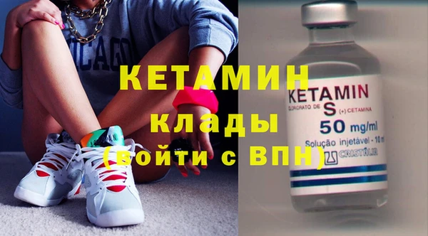прущий лед Богородск