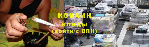 прущий лед Богородск