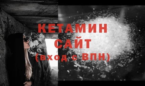 гашишное масло Богданович