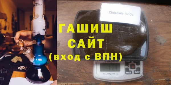 гашишное масло Богданович