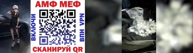 Купить закладки  Мезень  Метамфетамин винт 