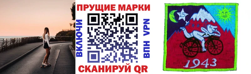 Купить закладки  Мезень  Марки N-bome 1,5мг 