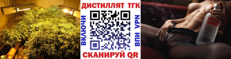 Дистиллят ТГК гашишное масло  Купить где  Мезень 